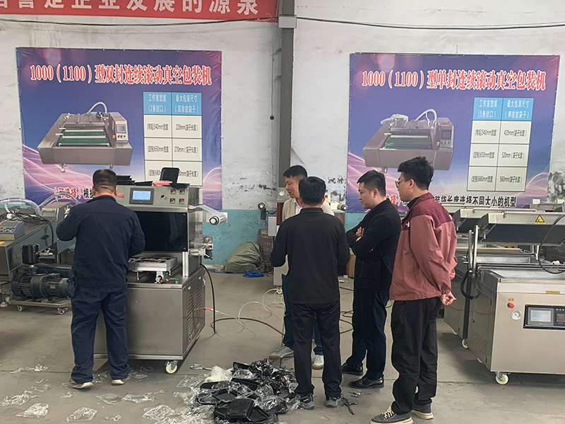 客戶來(lái)廠考察